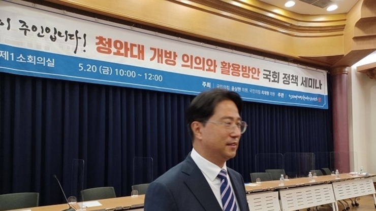 김중현 교수 발표 '청와대 개방, 신(新)한류 중심과 문화플랫폼 구현해야'