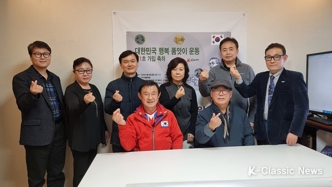 사진=업무협약 후 단체 기념촬영(앞줄 좌로부터 강석홍 회장, 탁계석 회장, 뒷줄 좌로부터 케이클래식 김은정 사무총장, 더미라클플랫폼 송민정 공동대표, 케이클래식 이명수 대외협력단장, 한국직장인축구협회 채영 총무이사, 더미라클플랫폼 김성수 공동대표, 유원진 총괄대표