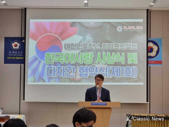 사진=식전 활성화 방안 발표를 하고 있는 강남구 소비자저널 김은정 대표