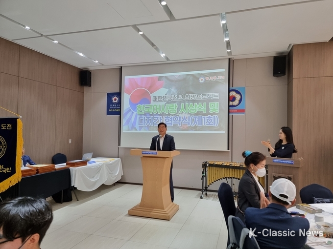 사진=식전 활성화 방안 발표를 하고 있는 문형남 사)대한경영학회 회장