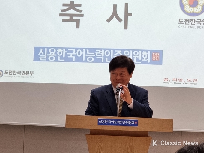 사진=축사를 하고 있는 박창수 국제녹색휴머니티기구 총재