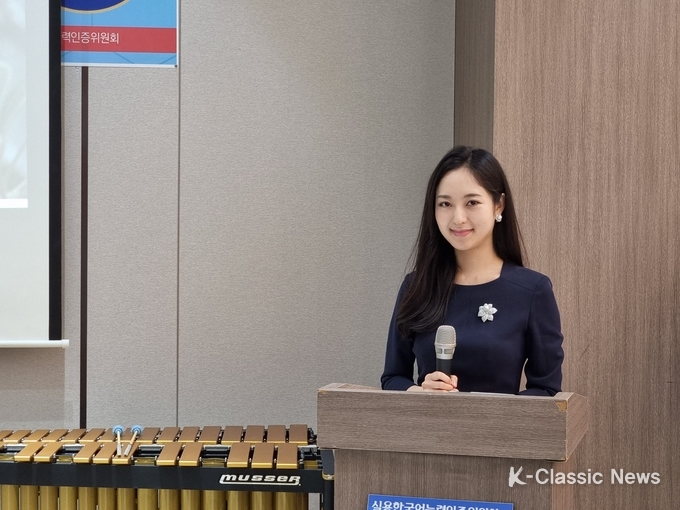 사진=사회를 하고 있는 조은비 아나운서