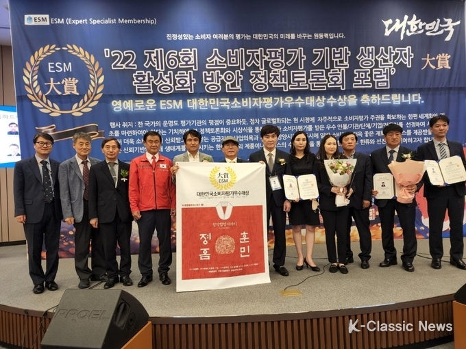 사진=대한민국소비자평가우수대상 시상식서 케이클래식 창작합창서사시 "훈민정음" 작곡가(오병희), 대본가(탁계석)가 각각 대상을 수상하는 등 다양한 분야에서 대상 수상자가 나왔다