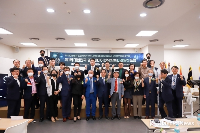 <strong>포럼 행사 후 단체 기념촬영</strong>