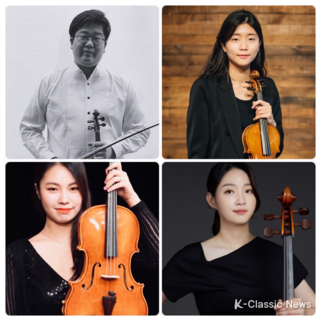 상단 좌측부터 시계방향으로 강구일, 우하영, 김하은, 권다희 연주자 모습 (사진 제공_주영한국문화원)