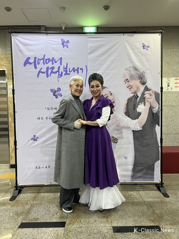 시어머니 시집보내기 작품의 동기가 된 모델 최순화(주인공 채수나)