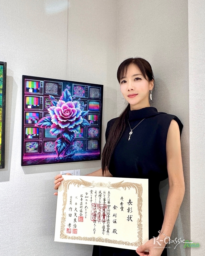 리원 작가가 일본 오사카에서 열린 '제40회 탁청예술협회전'에서 한국인으로는 최초로 '최고 우수작품상'을 수상했다.
