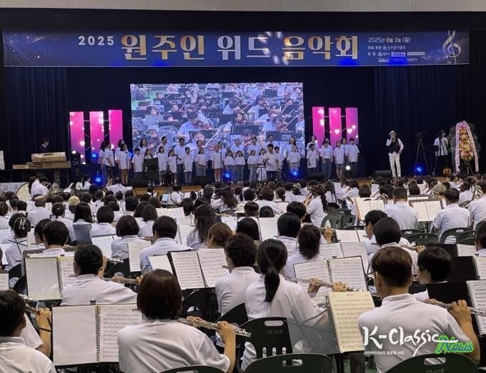 <strong>현악기, 관악기, 타악기 등 다양한 악기로 구성된 1,000인 연주단은 원주음악협회</strong>