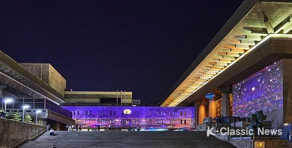 ‘광화문광장 미디어파사드’ 전경