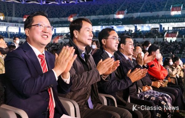 UCLG 참가자 환영 K-POP콘서트, 대전의 밤 뜨겁게 달궈
