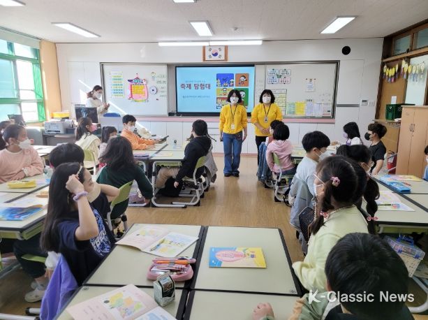 “우리 지역 역사와 축제, 마을교과서로 배워요”