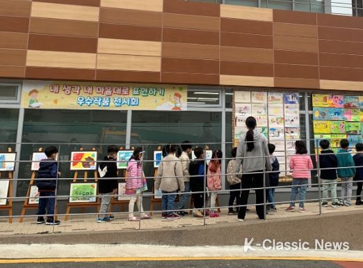 사상구 주례2동“내 생각 내 마음대로 표현하기”어린이 작품 전시