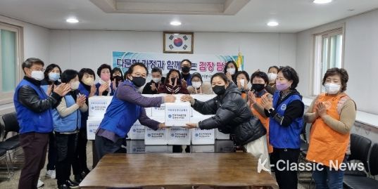 한국자유총연맹 부산진구지회, ‘다문화 가정과 함께하는 사랑의 김장김치 나누기 행사’ 개최