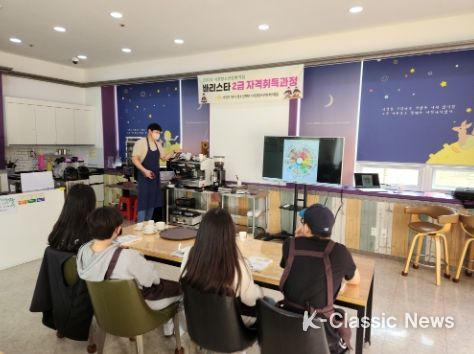 청소년 바리스타 2급 자격취득과정 2차 수강생 모집