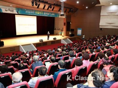 로컬푸드 참여 농가 교육