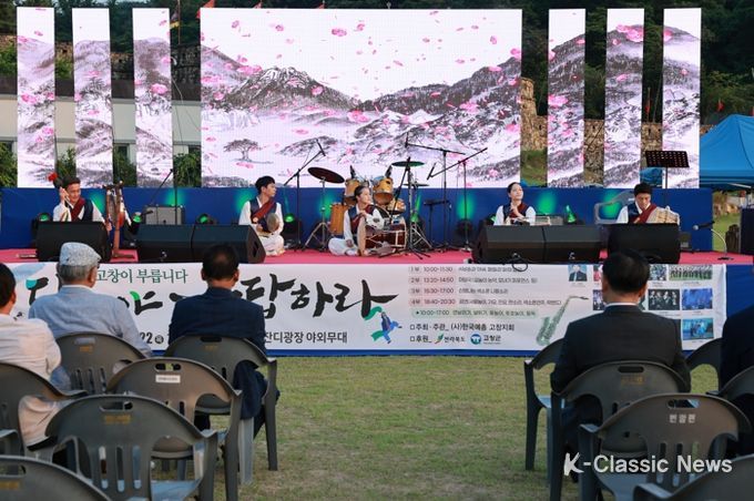 고창예총, “단오야! 응답하라!!” 단오맞이 예술공연 행사