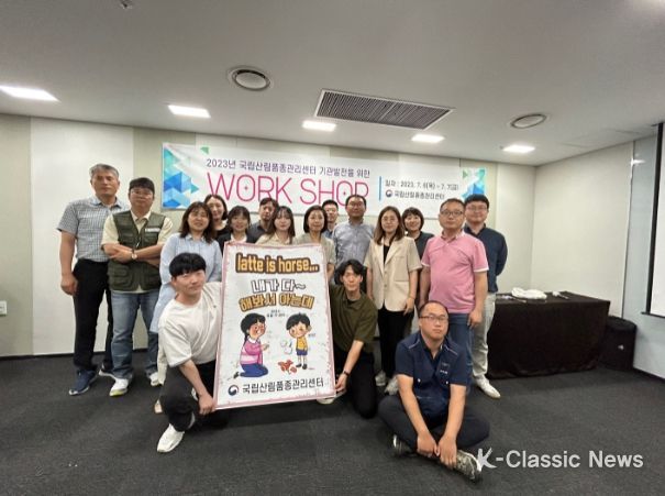 MZ세대 공무원과 기관발전 워크숍