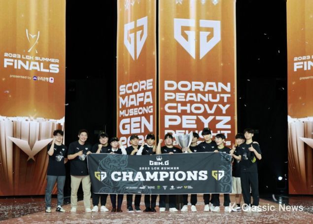 대전“LCK 서머 결승전”이스포츠 열기 뜨거웠다