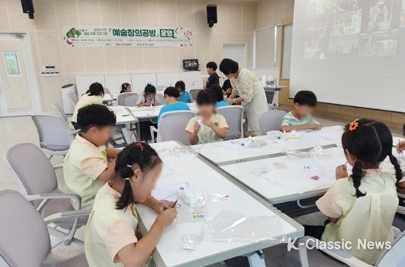 광양금호도서관, 독서의 달 기념 「예술창의공방」 7강 성료