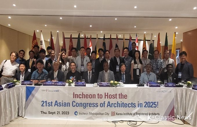 2025 제21차 아시아건축사대회 인천 유치 성공 기념사진