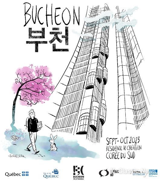 ‘폴 보르들로’ 작가 포트폴리오