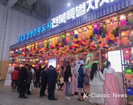 2023지방시대엑스포 화려한 진주실크등으로 화제