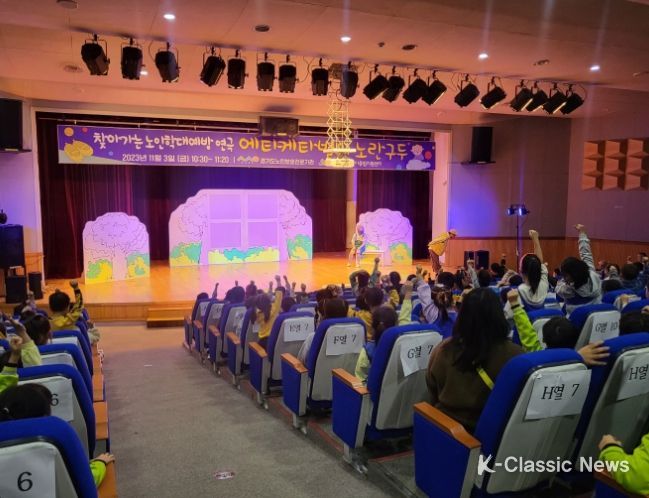 양평군육아종합지원센터, 유아 참여형 연극 선보여