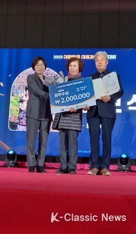 충북도 대한민국 대표과일 선발대회 전국 최우수