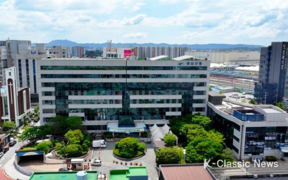 광주광역시 광산구청