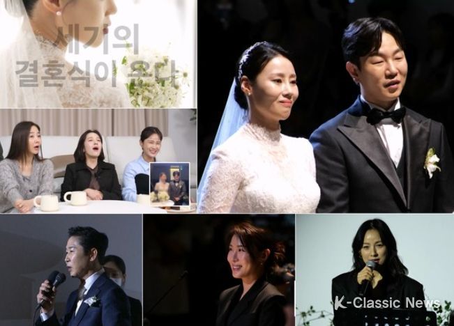 (사진제공 = TV CHOSUN 조선의 사랑꾼)