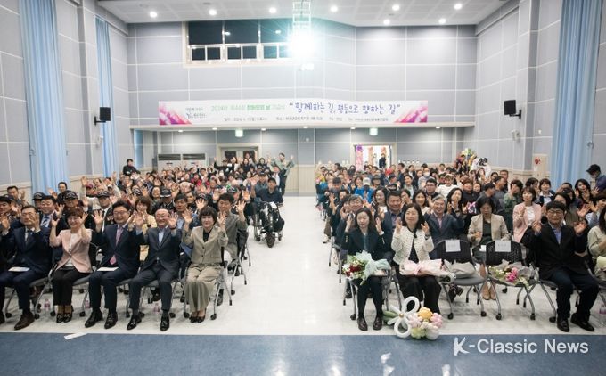 연천군 제44회 장애인의 날 기념행사 개최