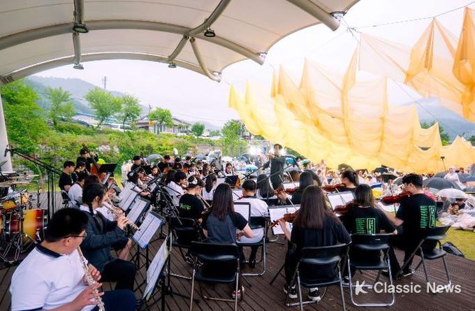 계촌별빛오케스트라