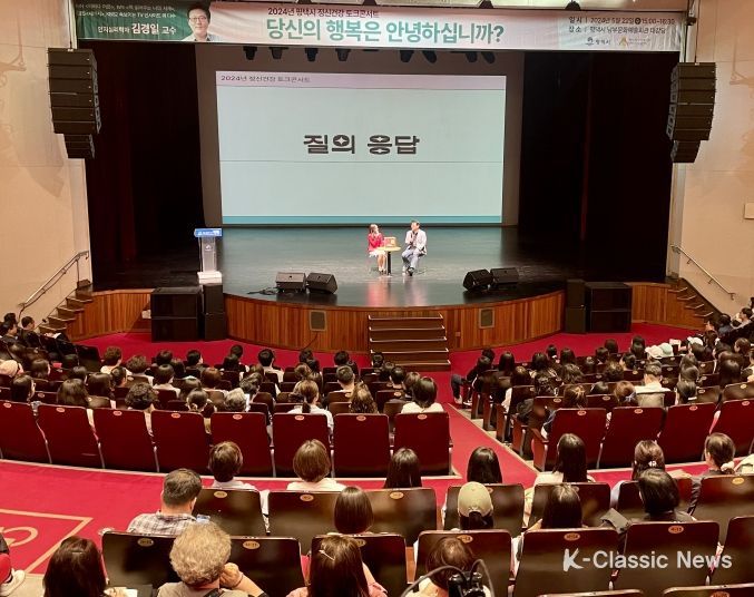 평택시, 정신건강 토크콘서트 성료