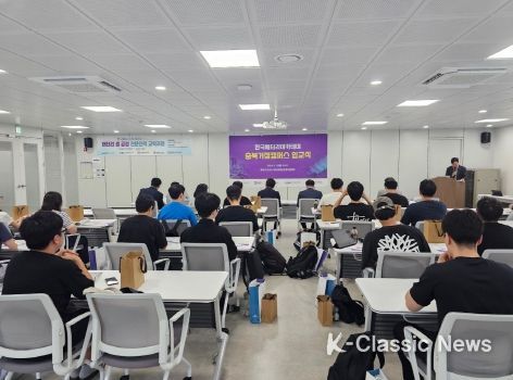 ‘배터리 아카데미 충북거점 캠퍼스’ 개강