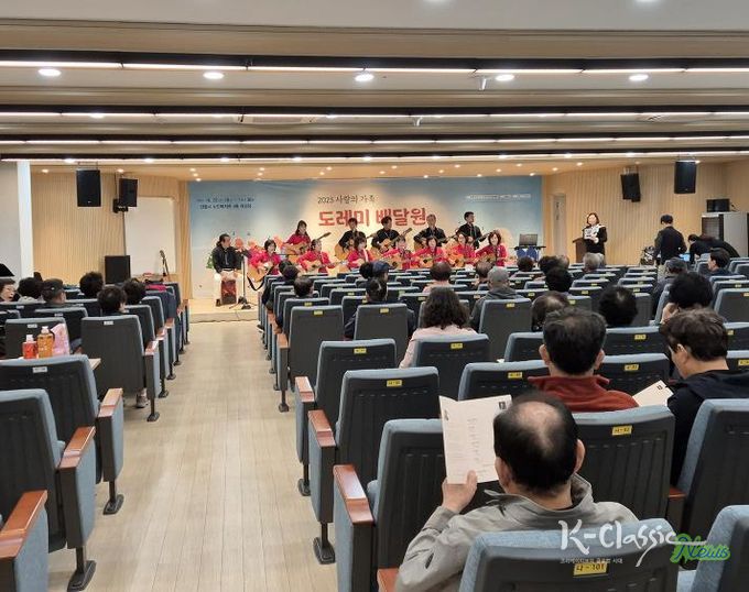 안동시노인종합복지관, 10월 문화의 날 성황리 개최