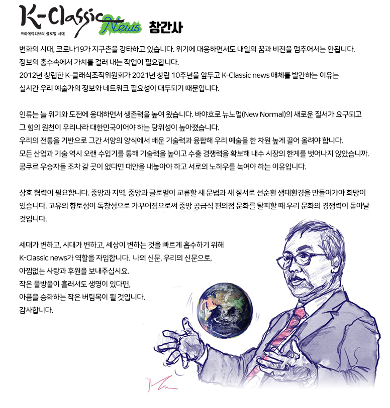 신문사소개