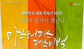 K-Classic과 작곡가(Composer)의 소속 관계는?