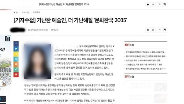 [ 송인호 칼럼 ] 혁신을 해야 살아남는다. 국립예술단체 지방 이전이 필요하다