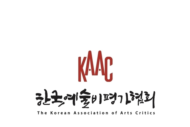 [탁계석 노트] 관점, 기록, 그리고 미래를 위한 예술 아카이브