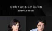 K-Classic, 새로운 예술 패러다임을 이끄는 브랜드가 되다
