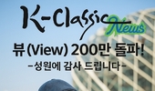 후원· 기부ㆍ품앗이 플랫폼으로 새로운 미디어 패러다임 연다!