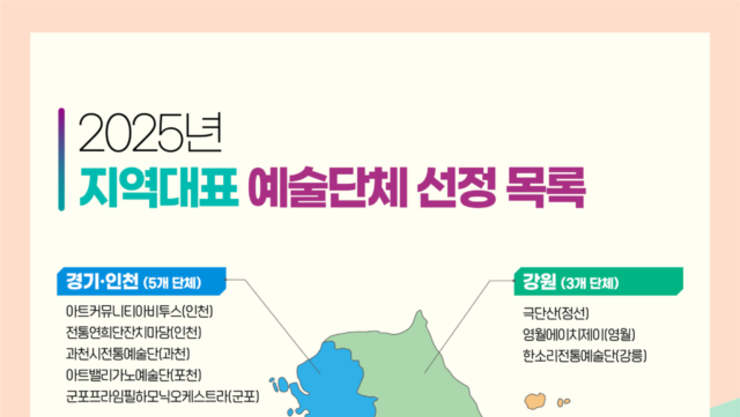 [ 탁계석 노트] 잘해도 그만, 못해도 그만, 공공예술에선 용납될 수 없다