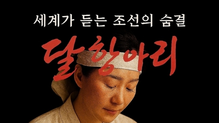 돈으로 살 수 없는 것, 명품은 K클래식이 지향하는 길