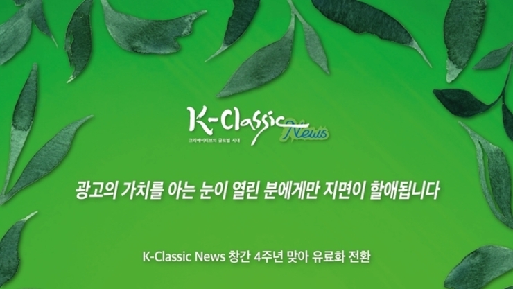 광고나 홍보의 가치를 모르는 분들의 광고는 받지 않습니다