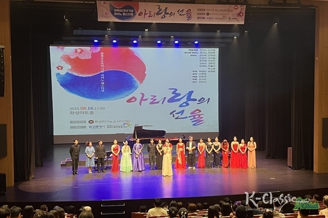 [K클래식 초대석] 화성 피아노 소사이어티 신사임 대표 인터뷰