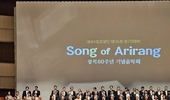 [김은정 기자 칼럼] 2026 송 오브 아리랑, 합동 연주 대폭 늘린다