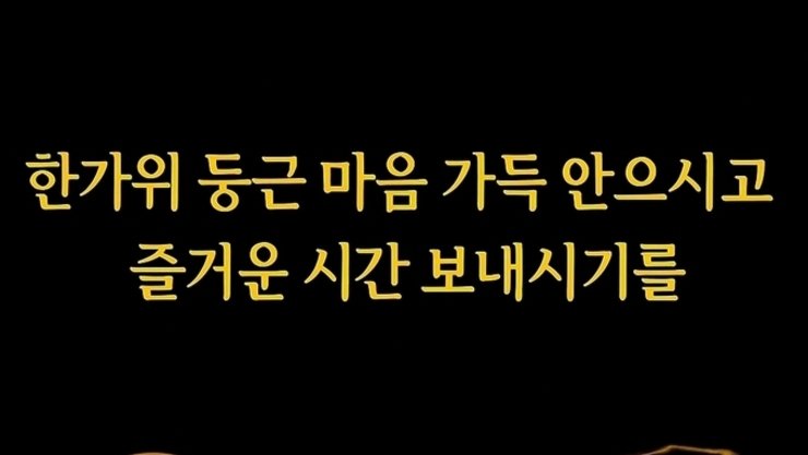 [오늘의 베스트 가곡] 장은훈 작곡 '오우가'