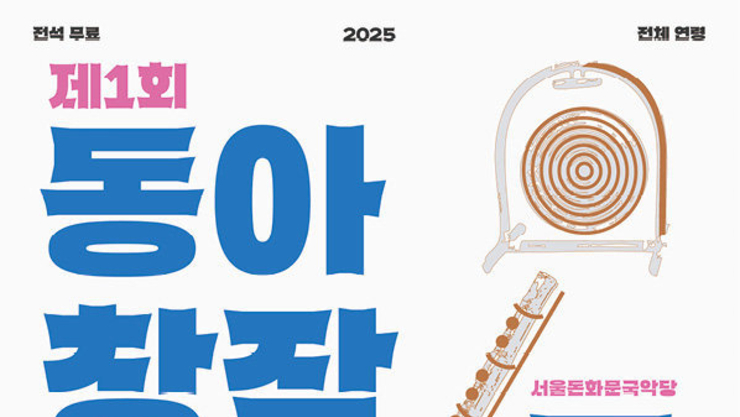 [탁계석 칼럼] 강을 건넜으면 뗏목을 버려라