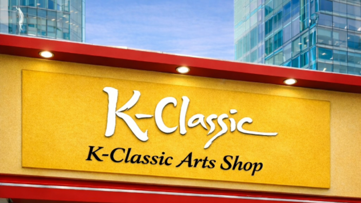 ‘K아츠숍 ( K-Arts Shop)’을 개설하며