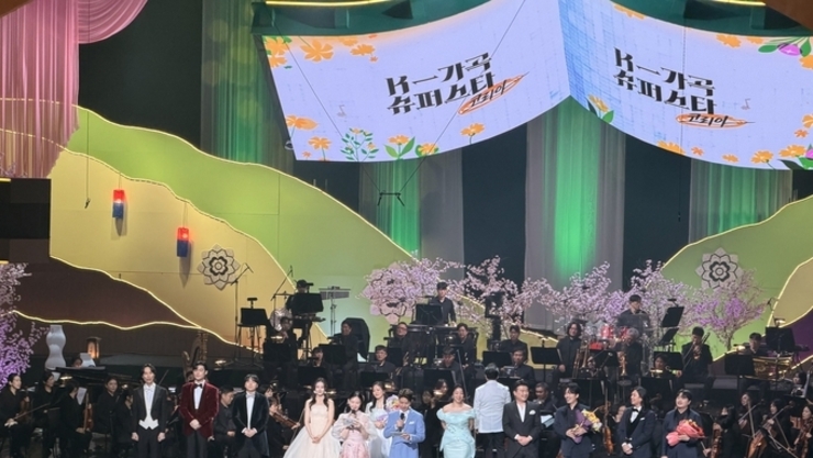 K-가곡 슈퍼스타, 전통과 세계 사이의 무대